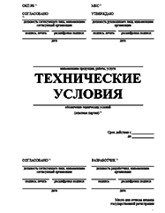 Декларация ГОСТ Р Москве Разработка ТУ и другой нормативно-технической документации